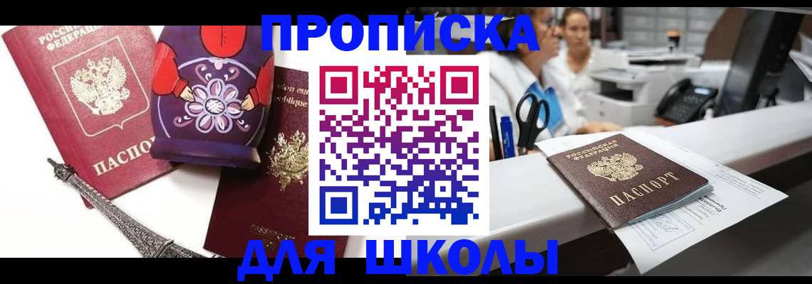 временная регистрация госуслуги в Первоуральске