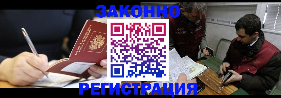 временная регистрация адрес в Первоуральске