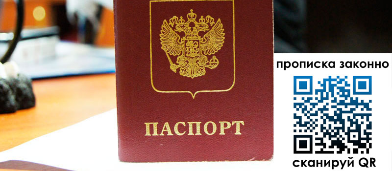 регистрация в Первоуральске регистрация в Первоуральске